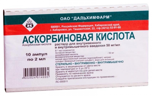 Аскорбиновые уколы - скорая помощь при авитаминозах