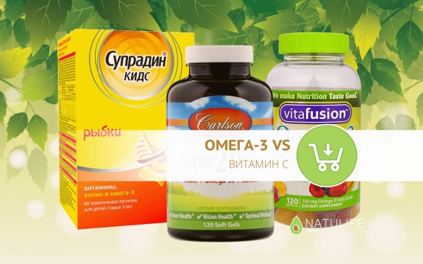 Сочетание Омега-3 с витамином С