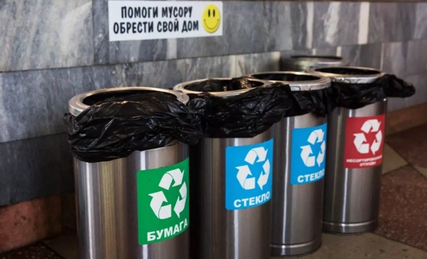 Как правильно дифференцировать отходы для вторичной переработки?