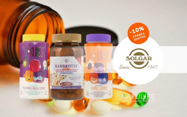 Обзор детских витаминов Solgar