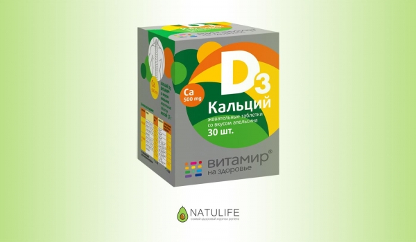 Vitamir Calcium D3 - обзор