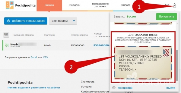 Как заказать в Беларуси посылки дороже 22 евро и не заплатить пошлину?
