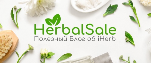 Отзыв от проекта HerbalSale