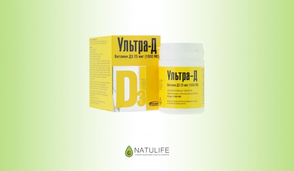 Ultra-D Витамин D3 25 мг (1000 МЕ) - Обзор