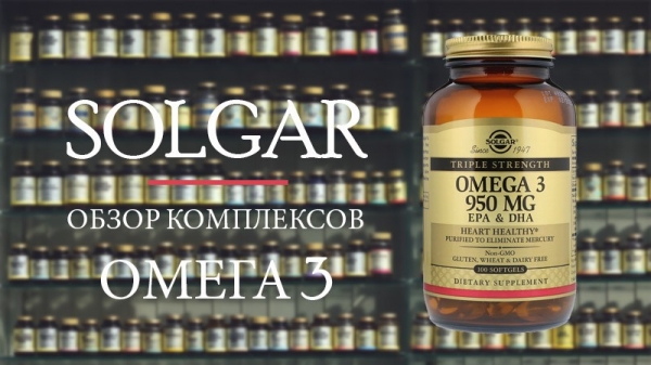 Обзор комплекса жирных кислот Solgar Omega 3: состав, сырье, инструкции, выбор необходимой дозировки. Где лучше всего покупать?