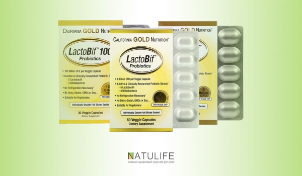California Gold Nutrition LactoBif - Обзор
