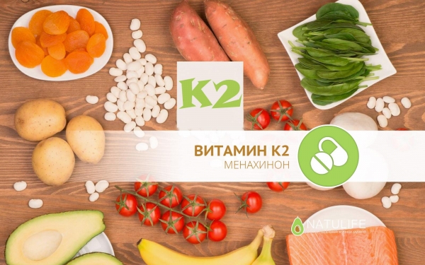Содержание витамина К2 в пище