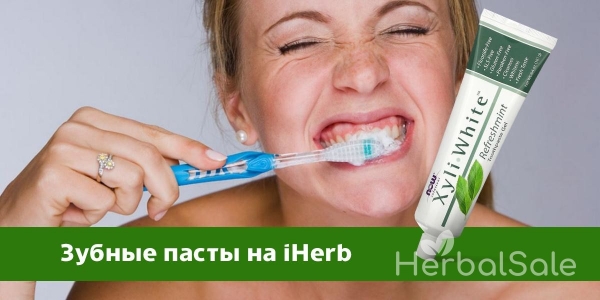 ТОП-10 безопасных зубных паст на iHERB